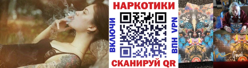 Наркошоп купить ГАШИШ Cocaine Мефедрон СОЛЬ Марихуана Иланский