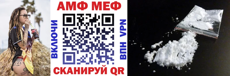 Купить где  Иланский  АМФ Premium 