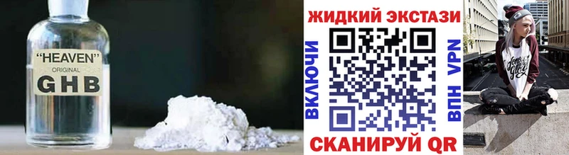 Купить  Иланский  БУТИРАТ BDO 33% 