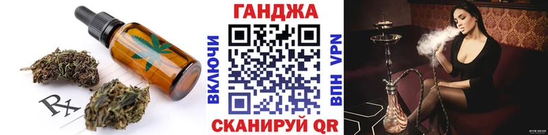Canna-Cookies конопля  Купить закладки  Иланский 