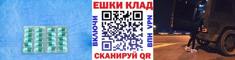 Купить где  Иланский  ЭКСТАЗИ бентли 