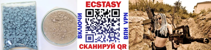 Экстази VHQ Иланский