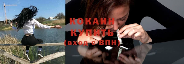кокаин премиум Кинешма