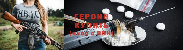 кокаин премиум Кинешма