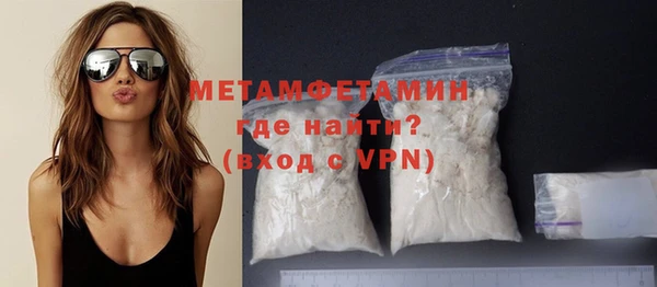 кокаин премиум Кинешма
