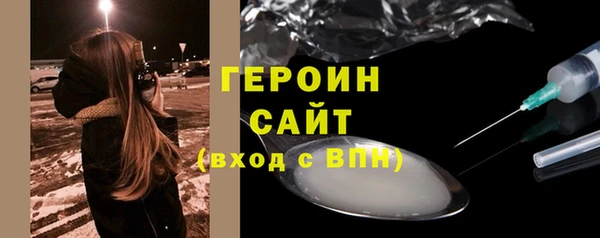кокаин премиум Кинешма