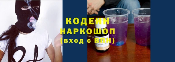 кокаин премиум Кинешма
