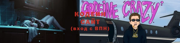 кокаин премиум Кинешма
