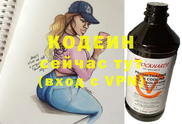 каннабис Киреевск