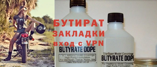 кокаин премиум Кинешма