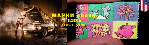 кокаин премиум Кинешма
