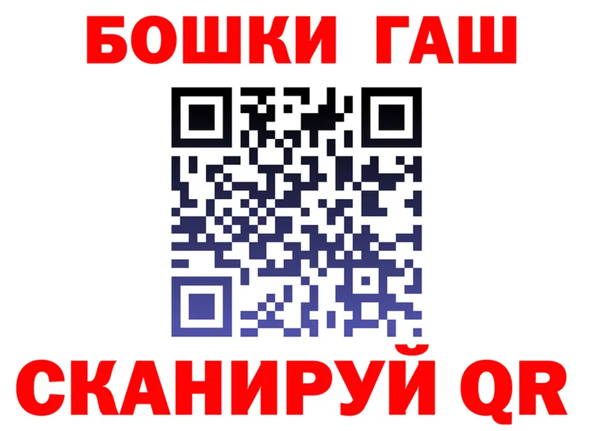 А ПВП мука зеркало это гидра Иланский