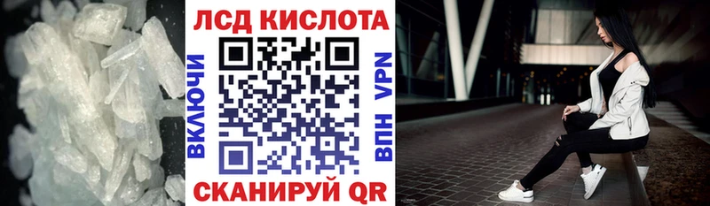 Купить  Иланский  Лсд 25 экстази кислота 