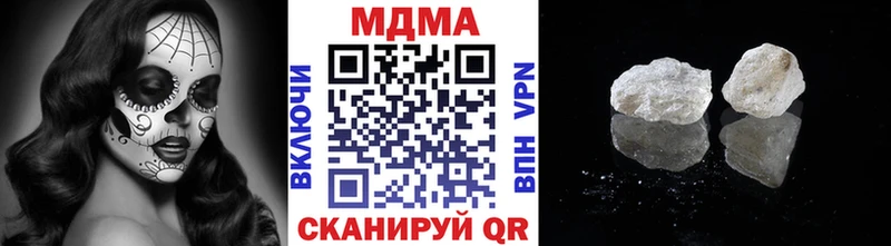 Купить закладки Иланский MDMA VHQ
