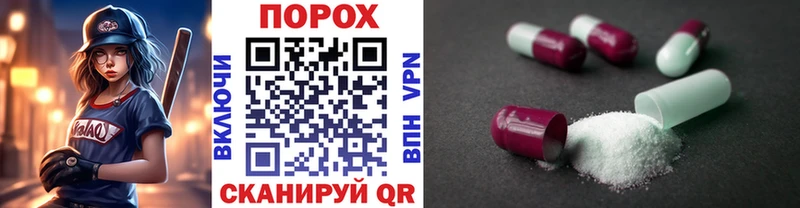 МЕТАМФЕТАМИН Декстрометамфетамин 99.9%  Купить  Иланский 