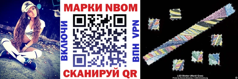Купить закладки  Иланский  Марки NBOMe 1500мкг 