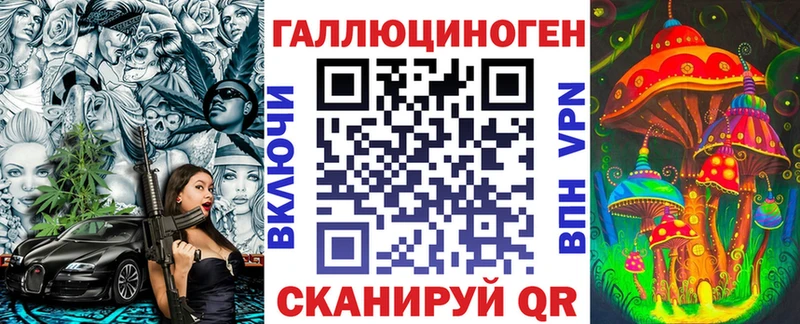 Псилоцибиновые грибы мухоморы  Купить где  Иланский 